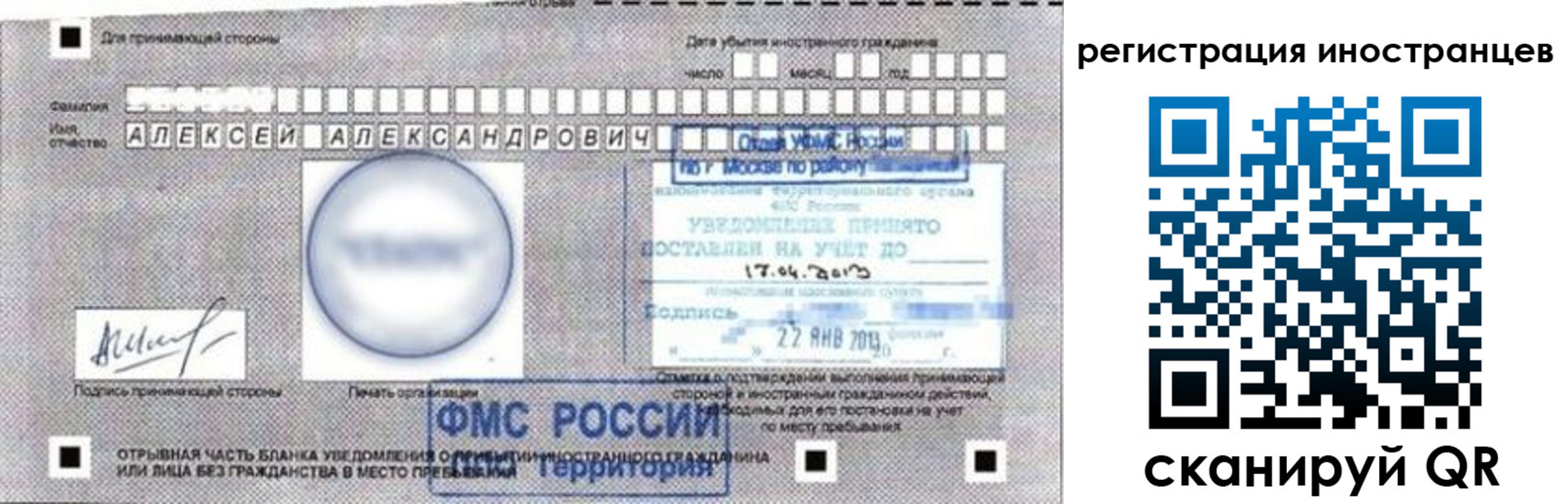 прописка поиск в Ак-Довураке